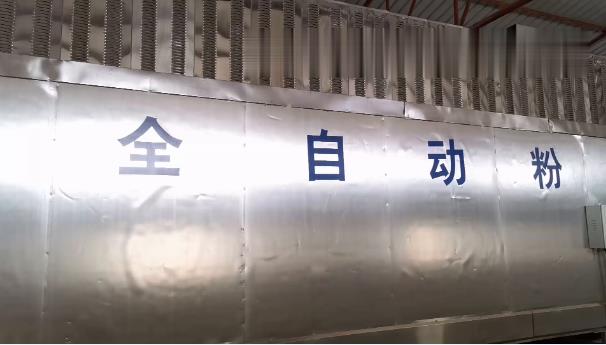 全自動(dòng)粉條加工機(jī)